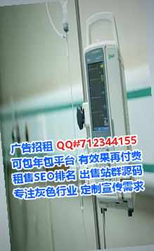 昌乐代怀园林绿化公司